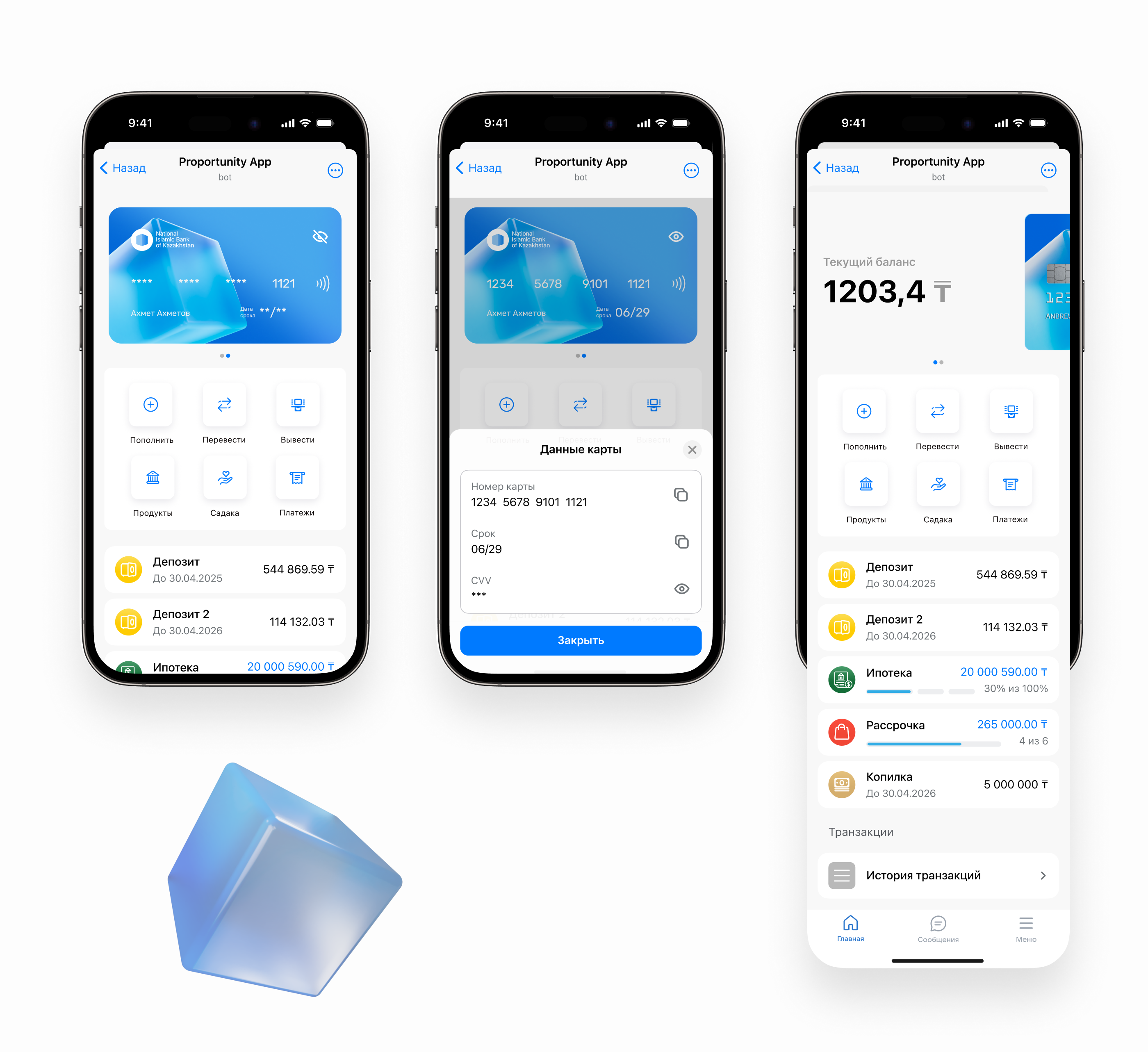 Dashboard — Financial Overview & Navigation