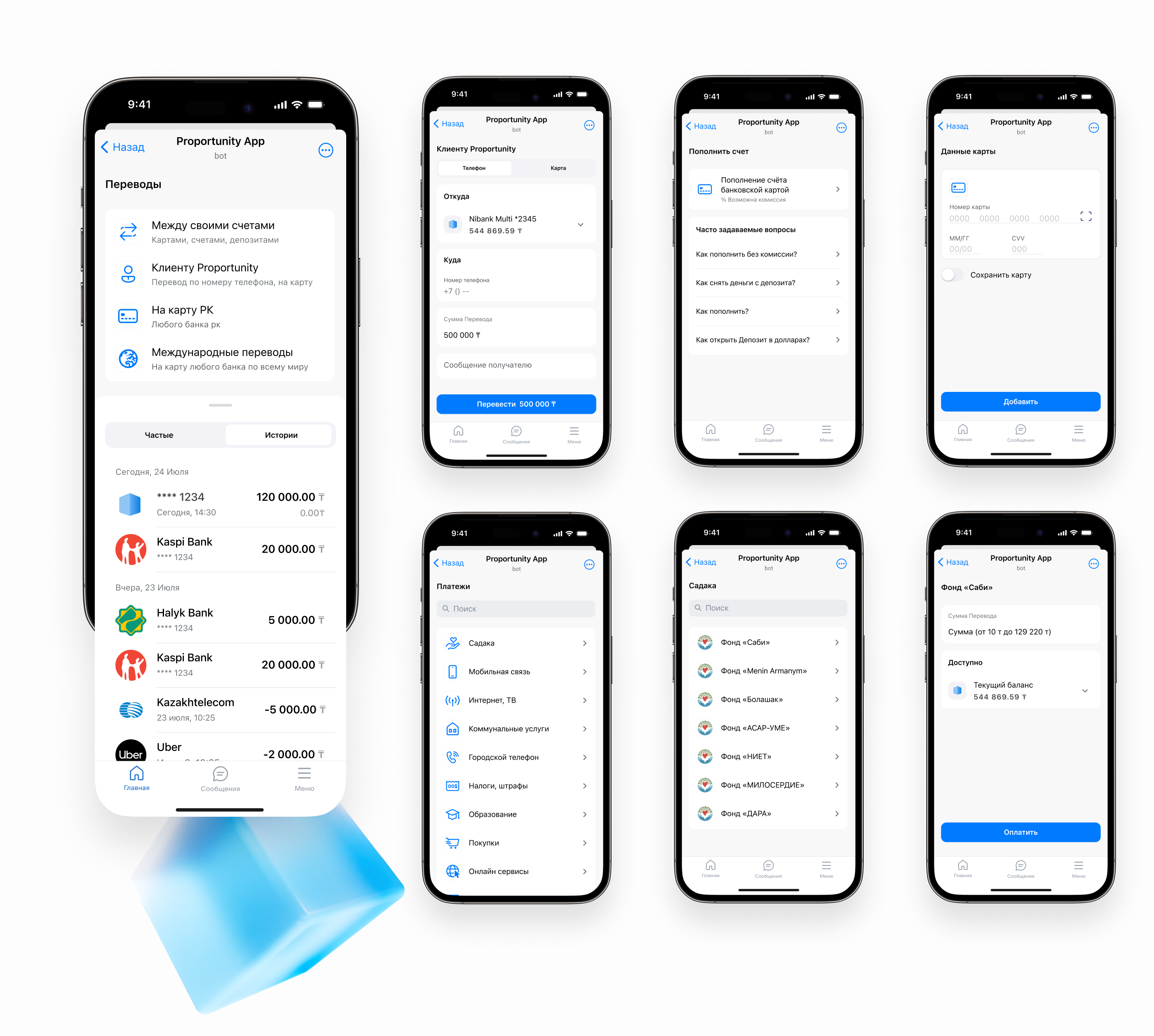 Transfers & Payments