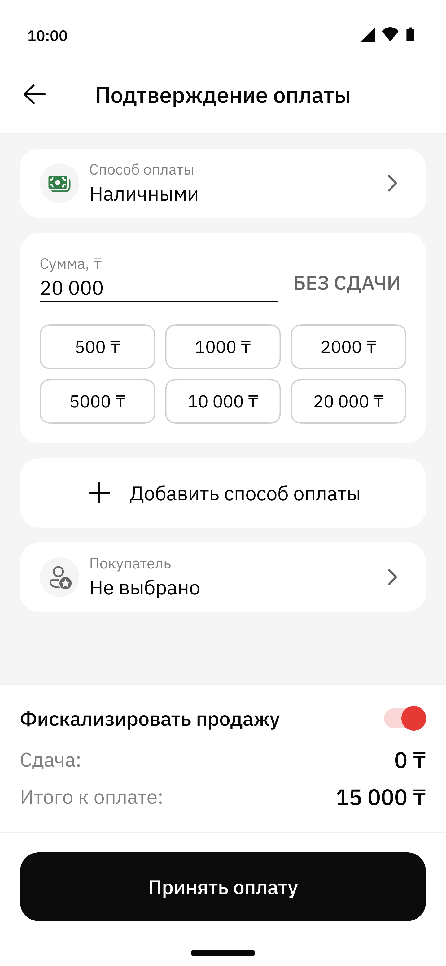 New payment screen